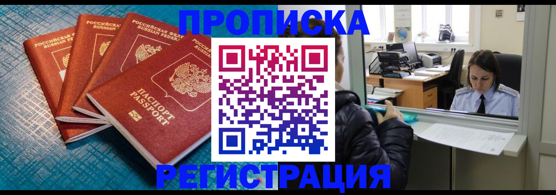 регистрация для дет. сада в Кувандыке